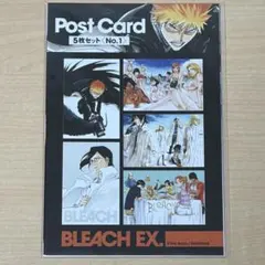 BLEACH EX. ポストカード No.3 未開封 5枚セット 原画展 - メルカリ
