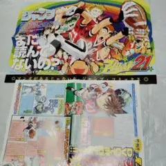 アイシールド21 ジャンプフェスタ2006限定 アメフト ボール 2個セット アイシールド21 ジャンプフェスタ2006限定 アメフト ボール 2個セット