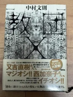 Item thumbnail for item 6035ca9b-131c-41d9-8e40-a52a857b9128