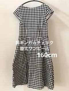 【美品】黒ギンガムチェック★フレンチスリーブワンピース