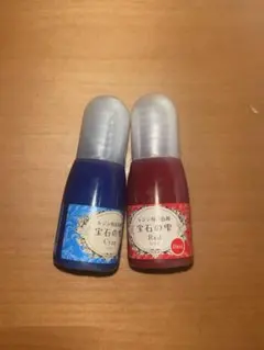 宝石の雫 レジン用着色剤 シアン レッド 2本セット