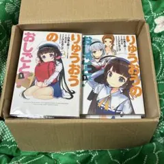 2025年最新】りゅうおうのおしごと全巻の人気アイテム - メルカリ