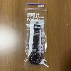 ファミマ 腕時計 くろ