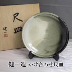 丹波焼 立杭焼 雅峰窯 市野雅己 皿 中皿 - メルカリ