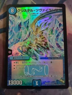 2025年最新】クリスタル・ツヴァイランサーの人気アイテム - メルカリ