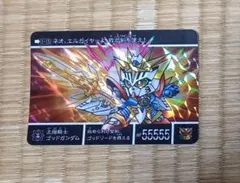 ⑥ガンダム　カードダス　新約SDガンダム外伝　太陽騎士ゴッドガンダム