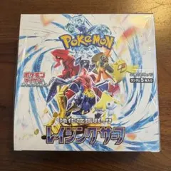 ポケモンカード強化拡張パックSV3a レイジングサーフ　シュリンク付き 1BOX