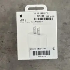 Apple 20W USB-C Power Adapter