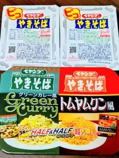 ペヤング超大盛やきそば グリーンカレー風&トムヤムクン風+ペヤングやきそばピコのサムネイル