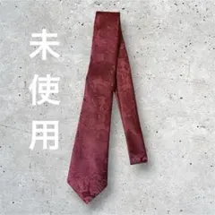 【未使用】ネクタイ ペイズリー柄 ワインレッド シルク ヴィンテージ 古着 艶
