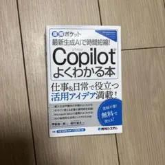 Item thumbnail for item d1518b32-c99b-4fd2-9ad7-a72bf5124a58