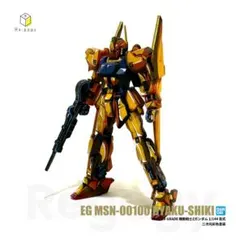 EG νガンダム 二次元彩色 二次元塗装 1/144 プラモデル完成品 バンダイ EG νガンダム 二次元彩色 二次元塗装 1/144 プラモデル完成品 バンダイ