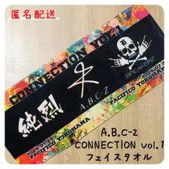 レペゼンフォックス レペゼン地球 タオルセット ファングッズ - メルカリ