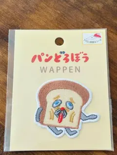 Item thumbnail for item 93b21e99-7dd3-477f-8dae-21ca5c3c5f9e