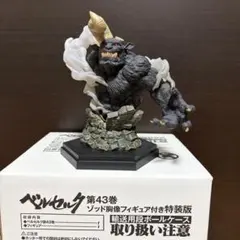 2026年最新】ベルセルク 胸像の人気アイテム - メルカリ