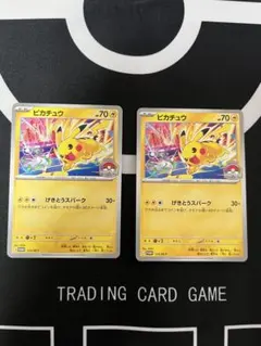 ポケモンカード　ピカチュウ げきとうスパーク 2枚セットのサムネイル