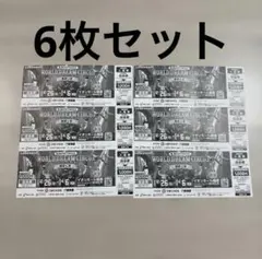 ワールド ドリームサーカス 橿原公演 特別割引入場券 チケット 自由席 6枚