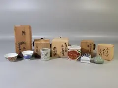 2026年最新】香炉 永楽善五郎の人気アイテム - メルカリ