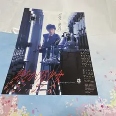 時をかける少女 探偵物語