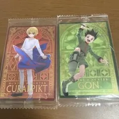 ハンターハンター イタジャガ ゴン クラピカSP2枚セット