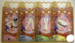 プリマジ フライングスカイホワイト