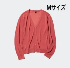 ユニクロMサイズ ライトVネックカーディガン