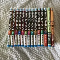 チェンソーマン　1〜12巻セット＋藤本タツキ短編集