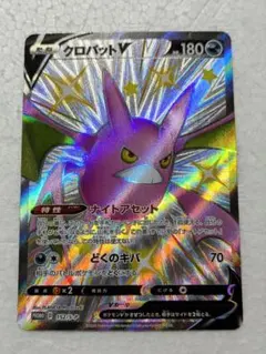 2026年最新】shiny box クロバットvの人気アイテム - メルカリ