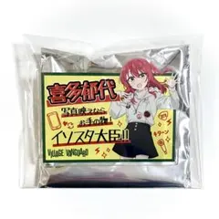 ぼっち・ざ・ろっく!