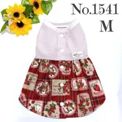 どんちゃん様 リクエスト 2点 まとめ商品