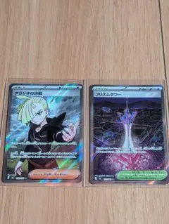 キクコ SR S6K 漆黒のガイスト 081/070 | Mercari