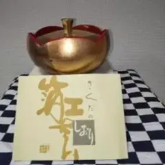 花形漆器 菓子器 金色 赤色