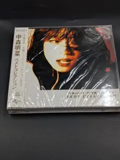 中森明菜 スローモーション & はじめまして BOX 完全生産限定盤 - メルカリ