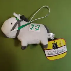 UMAbred マスコットぬいぐるみ　 メジロマックイーン