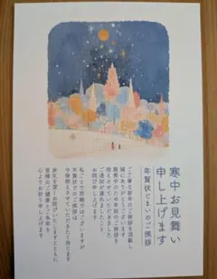 Item thumbnail for item 12ad53b0-e8e3-42b3-ab75-57e948bffbaa