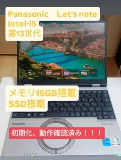 2026年最新】パナソニック cf-s10の人気アイテム - メルカリ