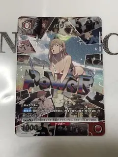 チェーンソーマン パワー パラレル2枚セット① - メルカリ