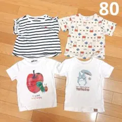 保育園着 男の子女の子 まとめ売り 80 半袖 Tシャツ