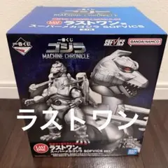 一番くじ ゴジラ MACHINE CHRONICLE A賞B賞 C賞 8点セット - メルカリ