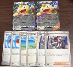 匿名配送　ニャースex リーリエ　ポケパッド　トウコ　汎用カード4種各2枚計8枚