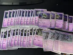 【匿名配送】ポケモンカード ヨノワール 進化ライン まとめ売り