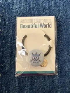 ARASHI LIVE TOUR Beautiful World ヘアゴム大野智