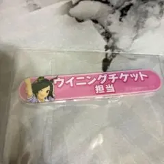 シンコウウィンディ ウマ娘 担当称号アクリルバッジ - メルカリ