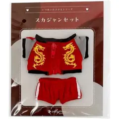 いつぬい おきがえシリーズ スカジャンセット タイガー あんスタ