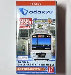 Bトレインショーティー　小田急3000形のサムネイル