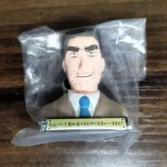 【野原ひろし昼メシの流儀】あそーとこれくしょん A賞 ガチャガチャ