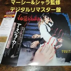 未開封】SACD ガウチョ スティーリー・ダン ハイブリッド AP - メルカリ