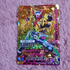 仮面ライダーバトル ガンバライジング サンプルカード