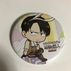 進撃の巨人 リヴァイ アニカフェ イースター 缶バッジ