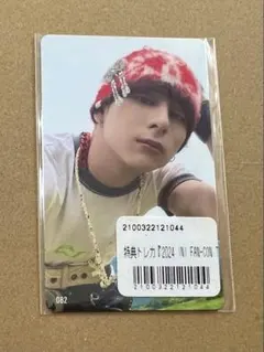 【INI】FLIP THE CIRCLE 事前グッズ7000円トレカ・西洸人